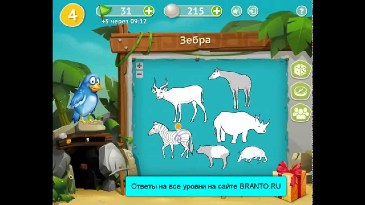 Загадочный остров ответы на игру в одноклассниках, контакте: уровни 601-650 Загадочный остров ответы на игру в одноклассниках, контакте: уровни 601-650