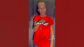 فيرس2021 دنيا زيطه وناس عبيطه لس منزلش 