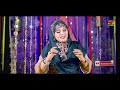 Chalye Madine Jithe Sadi Sarkar Wasse | Naat | Anmol Siyal | (Official Video) | Thar Production Mp3 Song