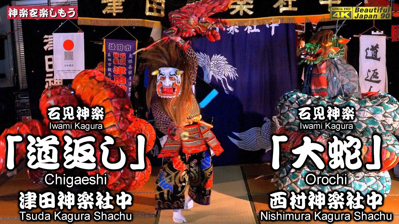 📢スクープ‼️全てがわかる全編🍺益田土曜夜市🌀一夜だけの奇跡なる