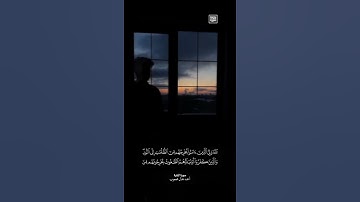الله ولي الذين ءامنوا l أحمد جمال محجوب #المصحف #تلاوة_خاشعة #القرآن_الكريم