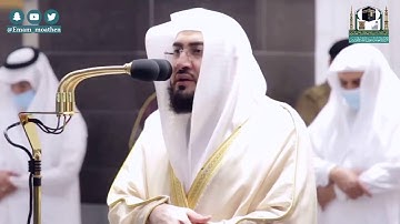 تلاوة خاشعة من سورتي الشعراء والصافات | مغرب 4-5-1442 هـ للعندليب الشيخ بندر بليلة
