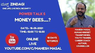 Money Bees/Mahesh Masal/Power Talk 5/ Mast Zindagi