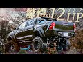 【この車はいったい何...？】12インチアップのぶっ飛びハイラックスをご紹介！！
