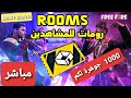 اقوى هاكر فري فاير😱|👈لن تصدق قوته Hacker Free fire🔥