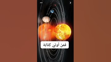 الشيخ المنشاوي ((  يَوْمَ نَدْعُوا كُلَّ أُنَاسٍ بِإِمَامِهِمْ.......)) سورة الإسراء- آية (71)