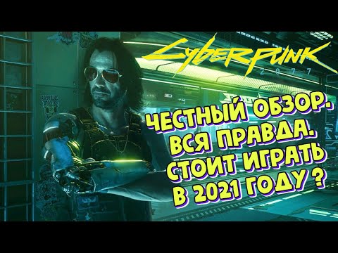 Wideo: Sprawdź Efektowną Kartę Graficzną Cyberpunk 2077, Której Nie Możesz Kupić