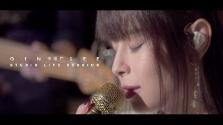 Video thumbnail of "Gin Lee 李幸倪 - 《幸福門》(Studio Live Session)"