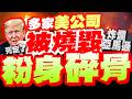 荷姆茲海峽安全問題