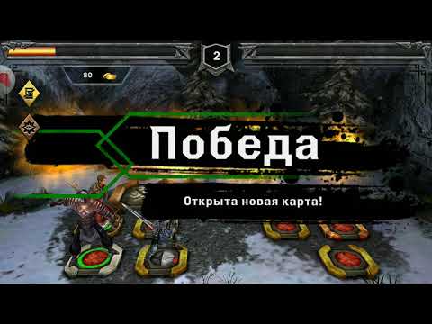 Видео: Обзор Heroes Of Dragon Age