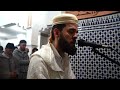 ابراهيم الهبطي سورة البقرة تسجيل عالي الجودة ابراهيم الهبطي سورة البقرة تسجيل عالي الجودة