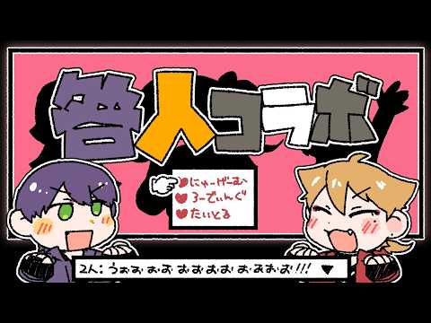 【ときメモ ネタバレあり】咎人 レジェンド恋愛ゲームをプレイする【にじさんじ】 video thumb