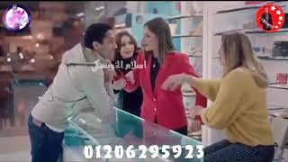 احلي لقطة من مسلسل ابو العروسة 😍⁦❤️⁩