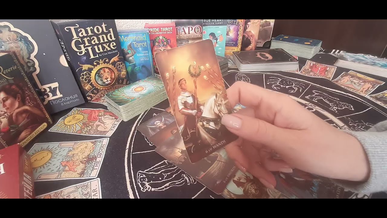 СПЕШНО ❣Той те моли да го изслушаш 😔💥🔥