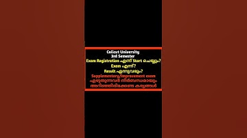 3rd Sem | Exam Registration | Exam | Result | Calicut University