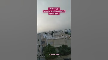 Le glorieux Coran #explore #2023 #ترند_اليوم #تلاوات #اسلام_صبحي #اكسبلور #amourdedieu #islamfrance