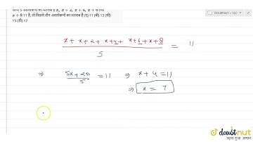 "If the mean of 5 observations `x ,\\ x+2,\\ x+4,\\ x+6`and `x+8`is 11, then the mean of the