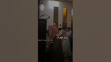 القارئ محمد اللحيدان #تلاوة_تريح_قلبك #لايك #اكسبلور #duet