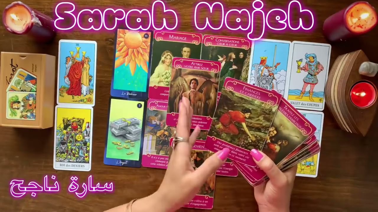 تهكير العقل الباطن للحبيب: مشاعره/نواياه/خطواته💋