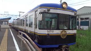 一畑電車5000系　松江イングリッシュガーデン前駅発車