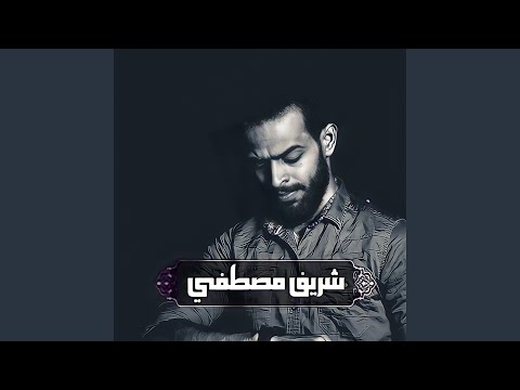 ما تيسر من سورة النساء 