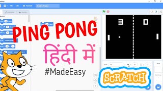 Ping Pong in Scratch In Hindi | Ping Pong Scratch Tutorial In Hindi screenshot 5