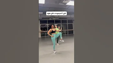 حرق دهون مكثف وسريع جربيه كل يوم صبح Sarapopfit Shorts Workout 