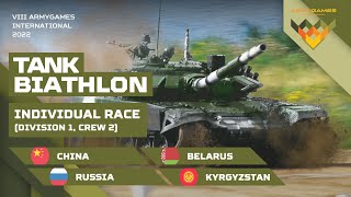 Tank biathlon. Individual race: Crew 2 / Division 1. Russia, China, Belarus, Kyrgyzstan screenshot 2