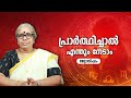      9947500091  jyothisham  astrology  asia live tv