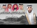دمة المكتلي شرابه الدم هيازع عسيري اداء فهد العوضي 2025