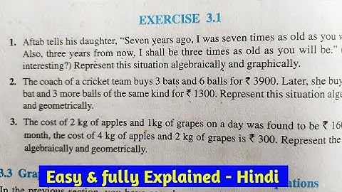 CBSE class 10 maths chapter 3 exercise 3.1 solutions | pair of linear equation in two variables
