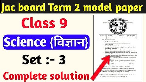 Class 9 term 2 model Set 3 science jac board|Jac board class  9 term 2 model paper science set 3|