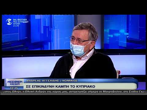 Ανδρέας Αγγελίδης - Σε επικίνδυνη καμπή το Κυπριακό