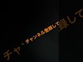 もうすぐ