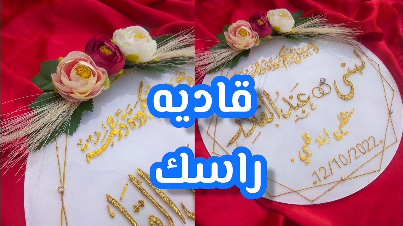 الرسم على الزجاج للمبتدئين شكل جديد مع ذكر ثمن البيع طريقة التغليف / نصائح مهمة