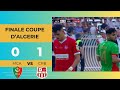 نهائي كأس الجزائر بين شباب بلوزداد ضد مولودية الجزائر MCA VS CRB 0 1