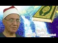 الشيخ محمد أحمد شبيب سورة الحج و التكوير الشيخ محمد أحمد شبيب سورة الحج و التكوير