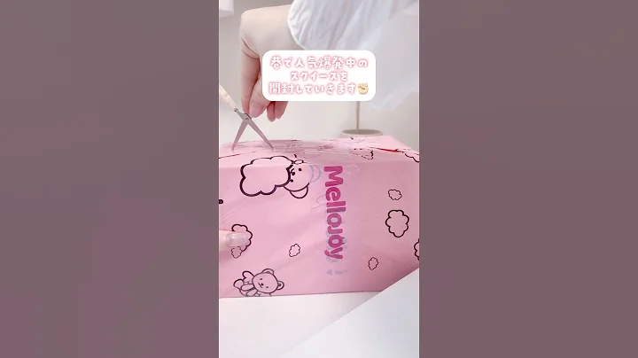 【まるでAI⁉️】話題のとろんスクイーズを開封！【mellojoy】 #スクイーズ #おすすめ #mellojoy #購入品紹介