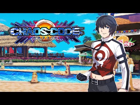 Chaos Code - Hikaru - Story Mode Playthrough