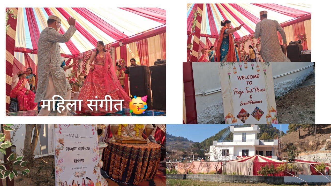 आज हम गए महिला संगीत मैं ❤️🥳#viral #video #newvlog #phadilifestyle #ruhilunthivlogs 