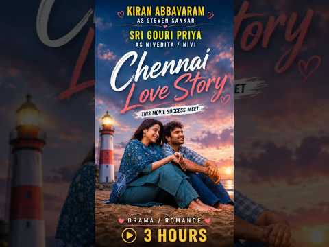 Don't miss this! Chennai Love Story team celebrates success ❤️ #telugumovies #viral by Satvik Fun Arena 🎬🏏