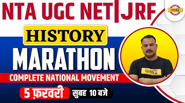 UGC NET JRF/SRF || HISTORY MARATHON CLASS || COMPLETE NATIONAL MOVEMENT || HISTORY  BY SANJAY SIR