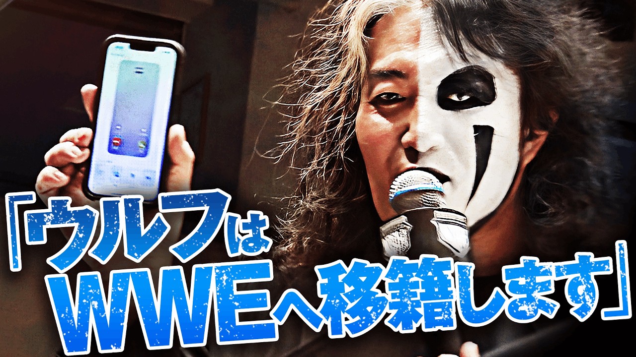 未開封 WWE Yoshi Tatsu ヨシタツ 1000限定ベルト付 Breaking News] 