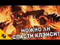 РАЗРУШИТЕЛИ МИФОВ: Можно ли СПАСТИ ПЕРСОНАЖА из ДЕМКИ Resident Evil 7 В ПОЛНОЙ ВЕРСИИ ??