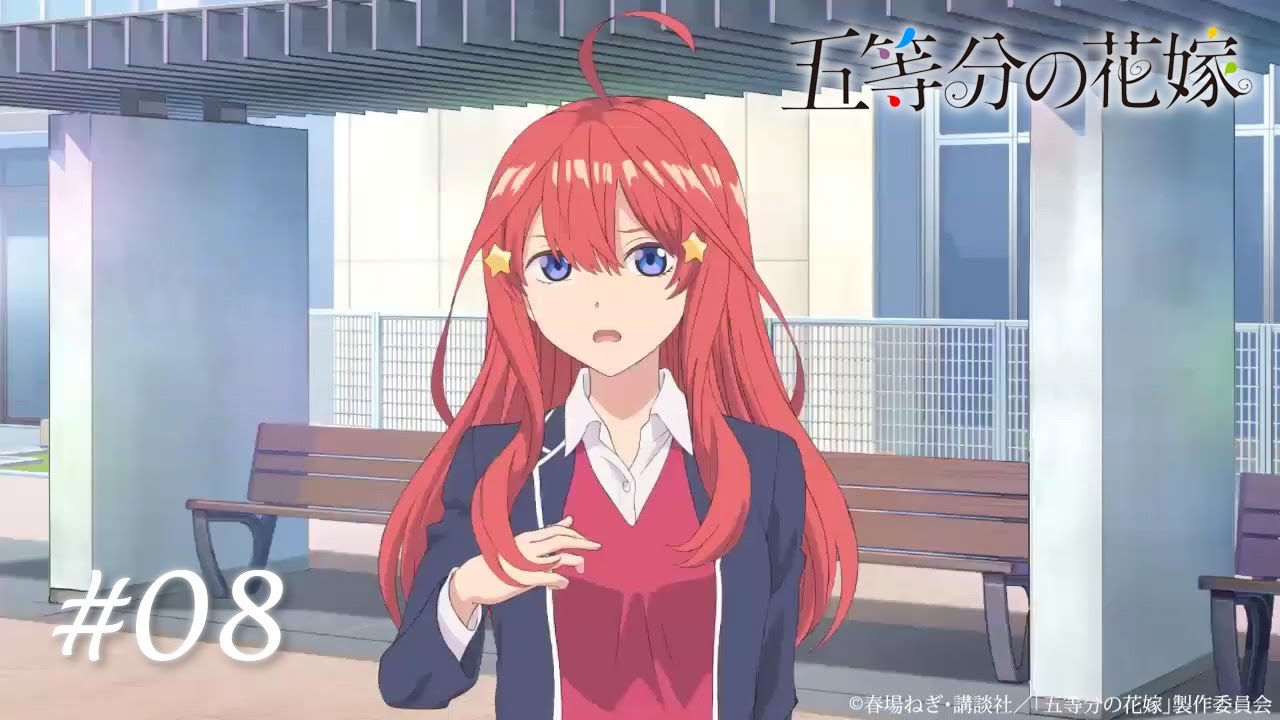 Episodio 13, Go Toubun no Hanayome Wiki