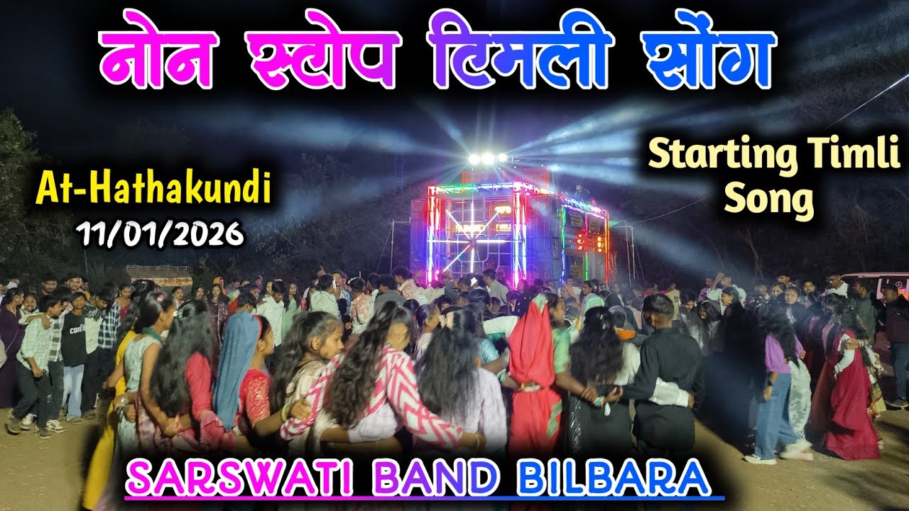 Sb Band Bilbara 2026 New Starting Non stop Timli Song 2026 Aryan vsv 