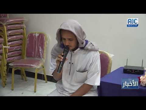انتقالي أبين يدشن مسابقة الرئيس الزُبيدي لحفظ القرآن الكريم | تقرير