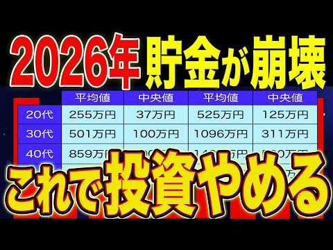 YouTube thumbnail XS3JCeGOzKI