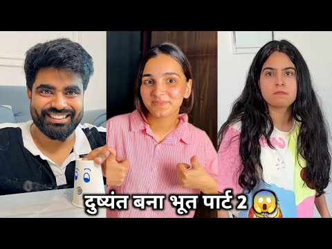 Dusiyant Bana Boot Part 2 ||New Trending Reels || Family Funny Video || Family Comedy Video