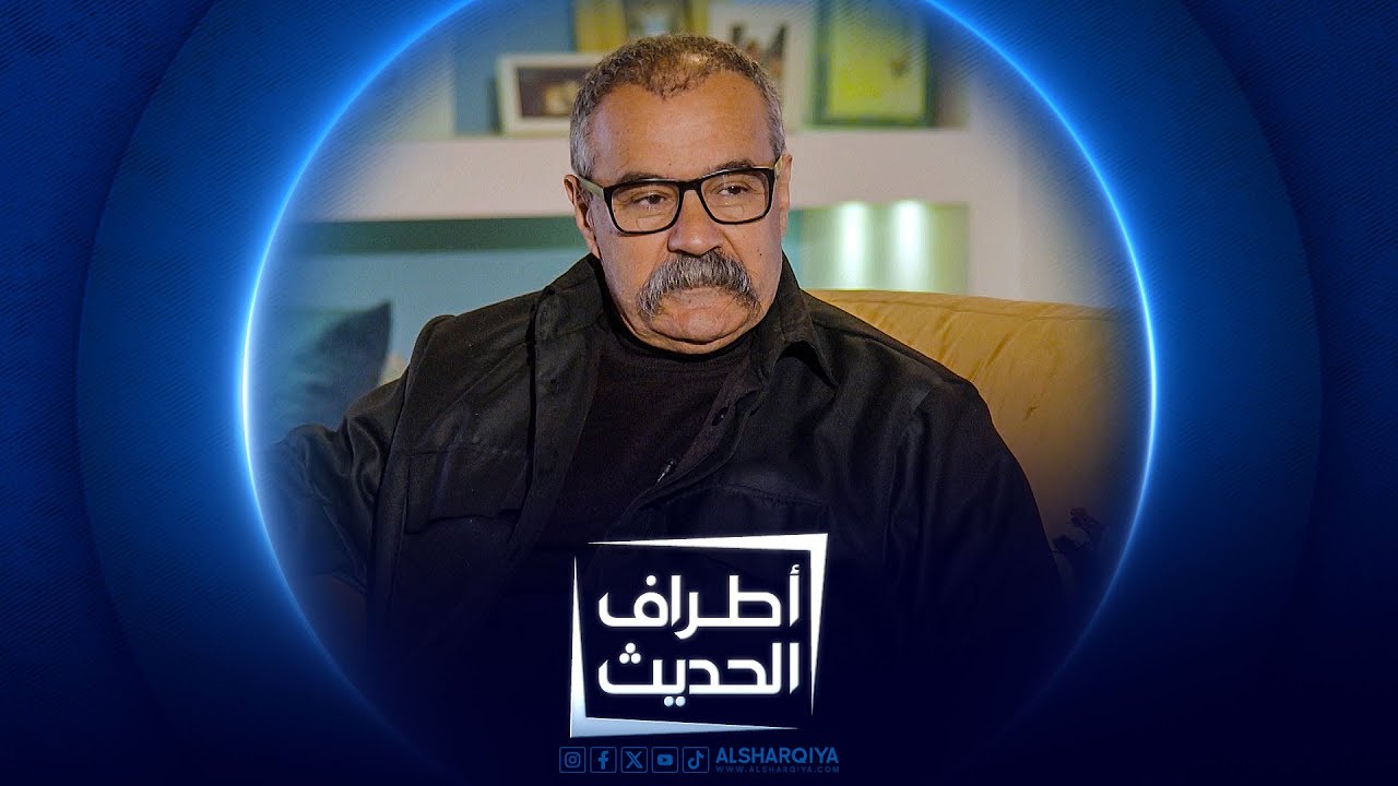 أطراف الحديث | الفنان التشكيلي هيمت محمد